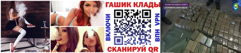 Наркошоп купить Канабис  ГЕРОИН  ГАШ  Меф  Иланский