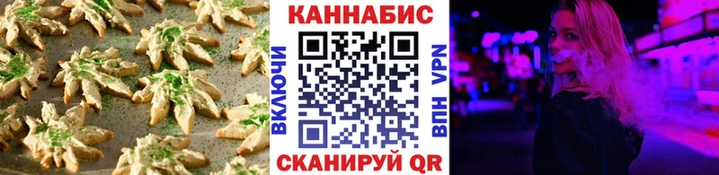 Купить  Иланский  Еда ТГК конопля 