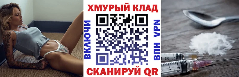 Героин афганец  Купить где  Иланский 