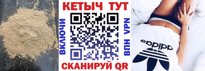 Купить где  Иланский  КЕТАМИН VHQ 
