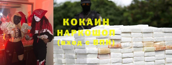 метамфетамин Заволжск