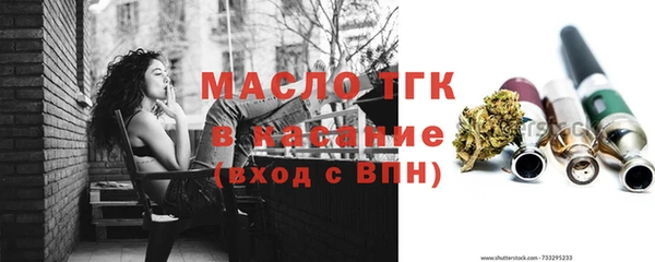 герыч Заводоуковск