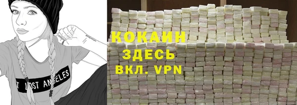 метамфетамин Заволжск