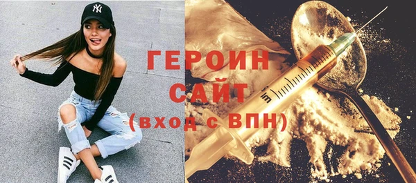 метамфетамин Заволжск