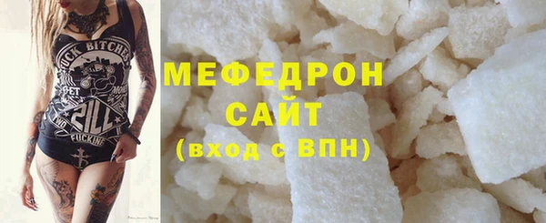 метамфетамин Заволжск