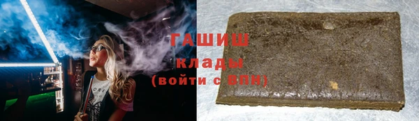 метамфетамин Заволжск