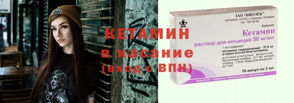герыч Заводоуковск