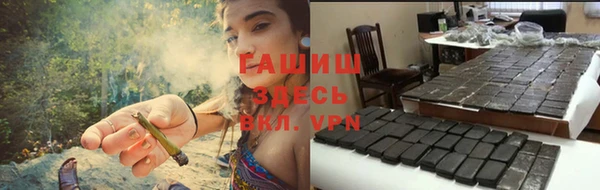 ПСИЛОЦИБИНОВЫЕ ГРИБЫ Зеленокумск