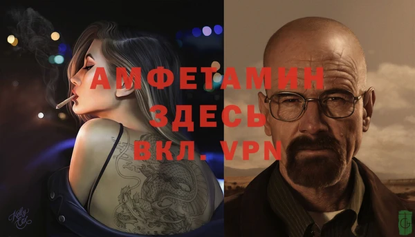герыч Заводоуковск