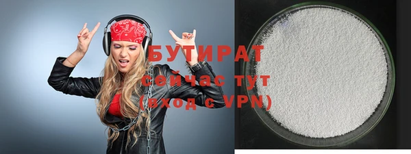 метамфетамин Заволжск