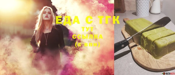 марихуана Зеленодольск