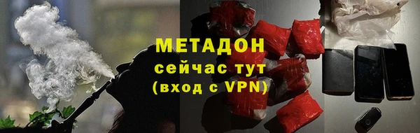 герыч Заводоуковск