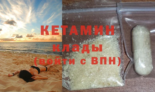 метамфетамин Заволжск