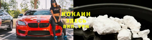 метамфетамин Заволжск