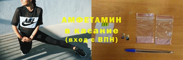 герыч Заводоуковск
