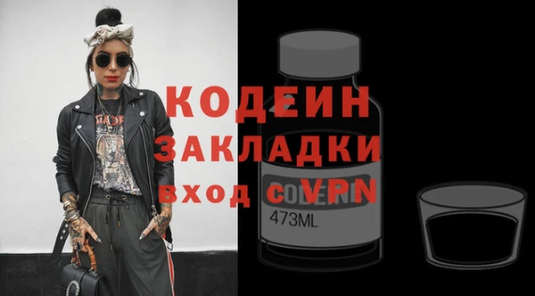 герыч Заводоуковск