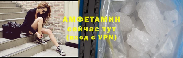 метамфетамин Заволжск
