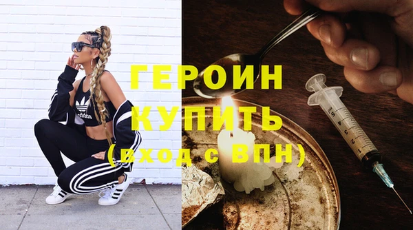 герыч Заводоуковск