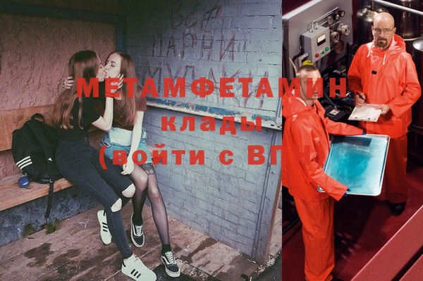 ПСИЛОЦИБИНОВЫЕ ГРИБЫ Зеленокумск
