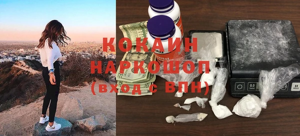 герыч Заводоуковск
