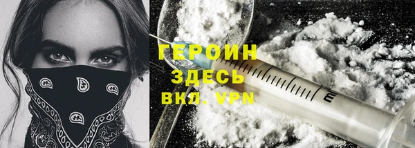 метамфетамин Заволжск
