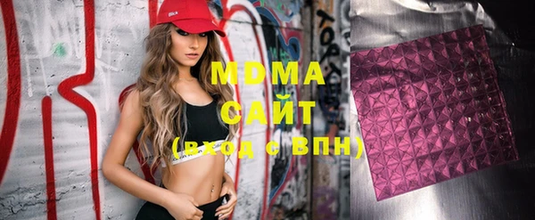 марихуана Зеленодольск