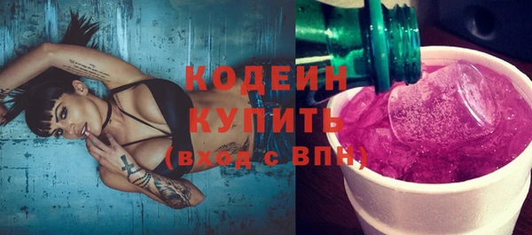 бутик Слюдянка