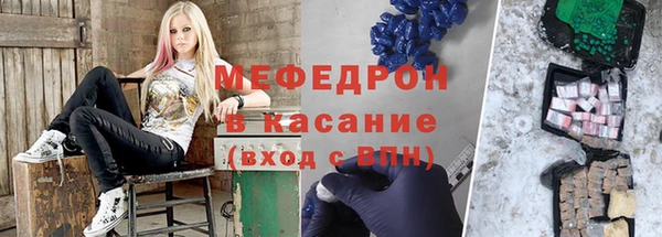 метамфетамин Заволжск