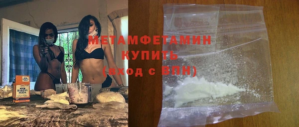 герыч Заводоуковск