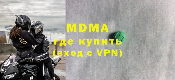 метамфетамин Заволжск