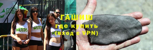 герыч Заводоуковск