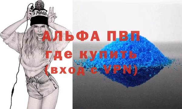 круглые Снежногорск