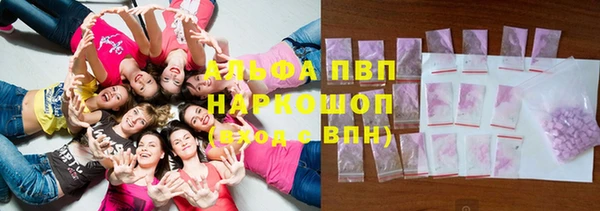 метамфетамин Заволжск