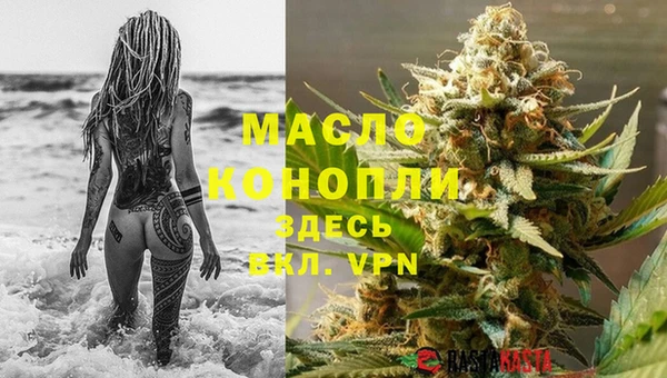 герыч Заводоуковск