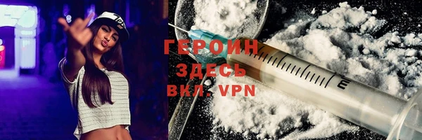 герыч Заводоуковск