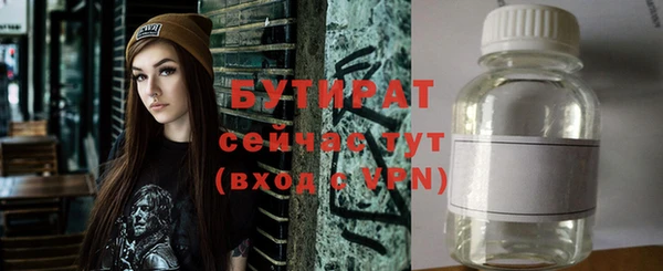 герыч Заводоуковск