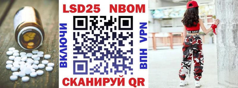Купить закладки  Иланский  Лсд 25 экстази ecstasy 
