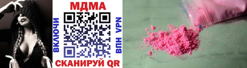 Купить закладки  Иланский  MDMA crystal 