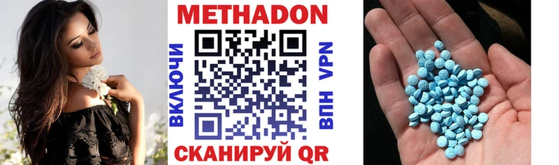 Метадон белоснежный Иланский