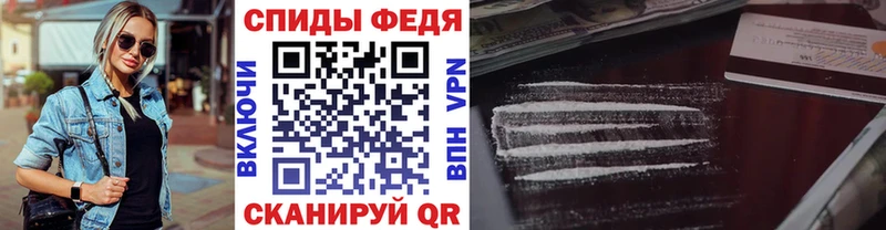 Купить где  Иланский  Первитин пудра 