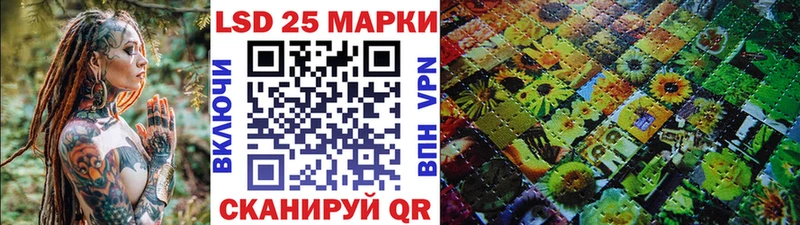 Купить где  Иланский  Марки NBOMe 1500мкг 