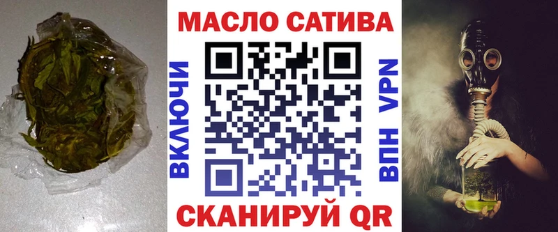 Дистиллят ТГК THC oil  Купить закладки  Иланский 