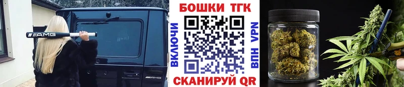 Марихуана Ganja  Купить где  Иланский 